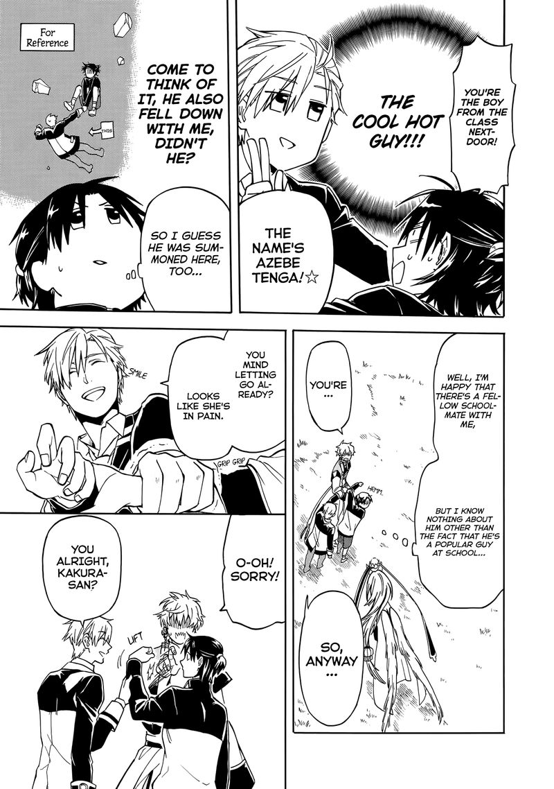 Techigai Desu Ga Heroine Desu 1 16