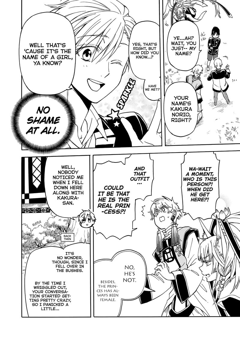 Techigai Desu Ga Heroine Desu 1 17
