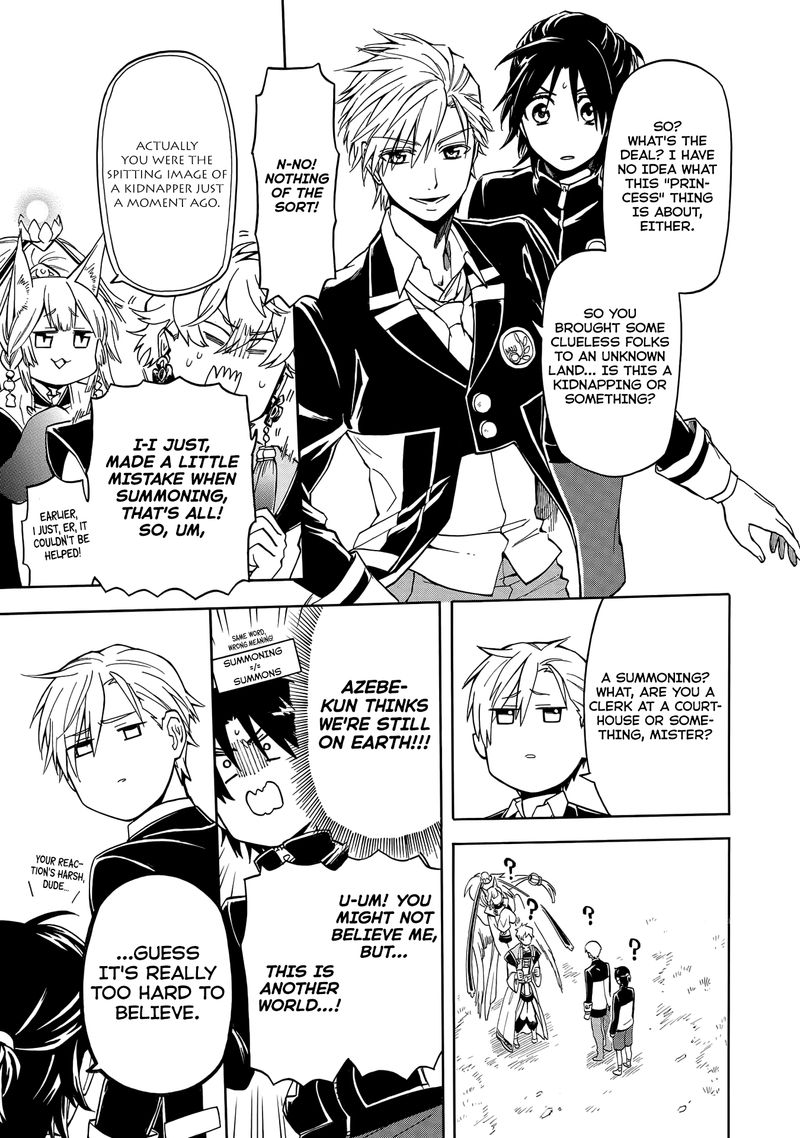 Techigai Desu Ga Heroine Desu 1 18