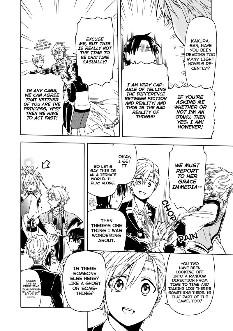Techigai Desu Ga Heroine Desu 1 19