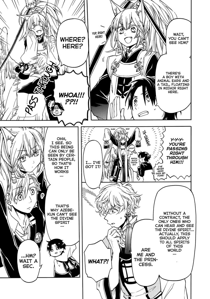 Techigai Desu Ga Heroine Desu 1 20