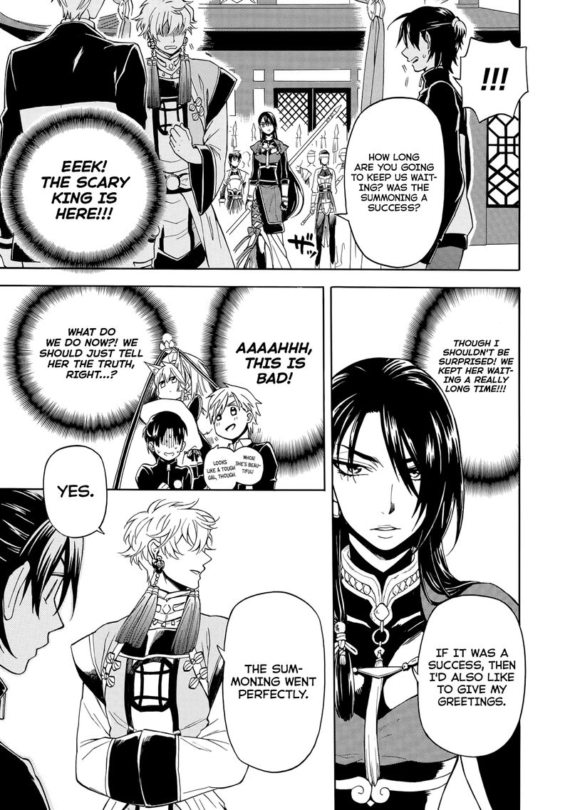 Techigai Desu Ga Heroine Desu 1 22