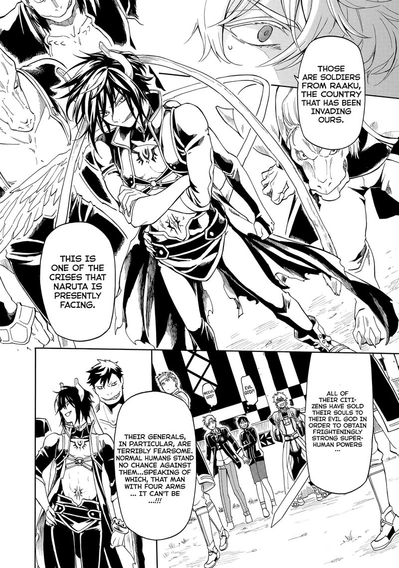 Techigai Desu Ga Heroine Desu 1 25