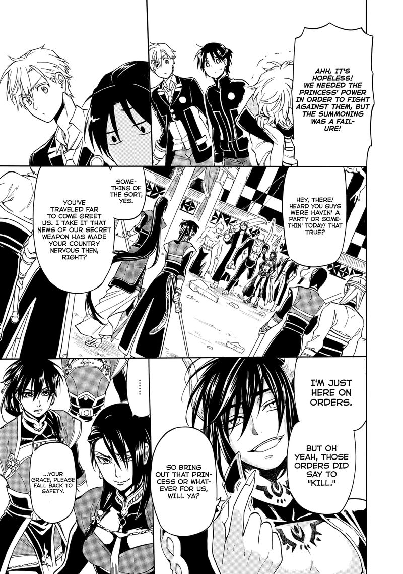 Techigai Desu Ga Heroine Desu 1 26