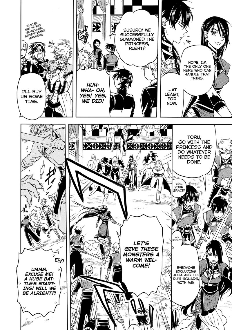 Techigai Desu Ga Heroine Desu 1 27