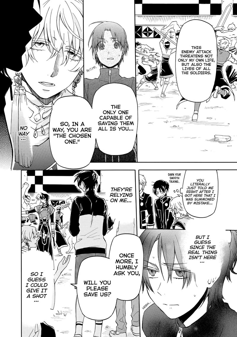 Techigai Desu Ga Heroine Desu 1 29