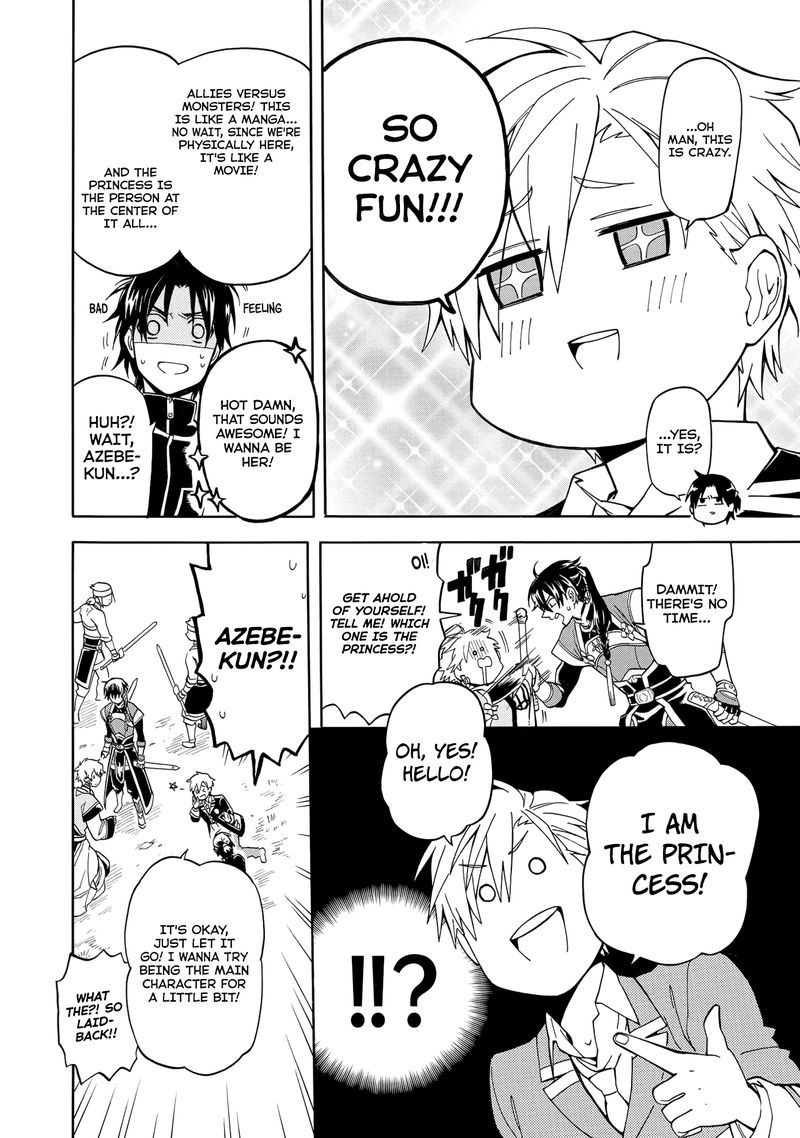 Techigai Desu Ga Heroine Desu 1 33