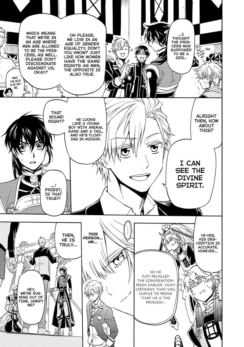Techigai Desu Ga Heroine Desu 1 34