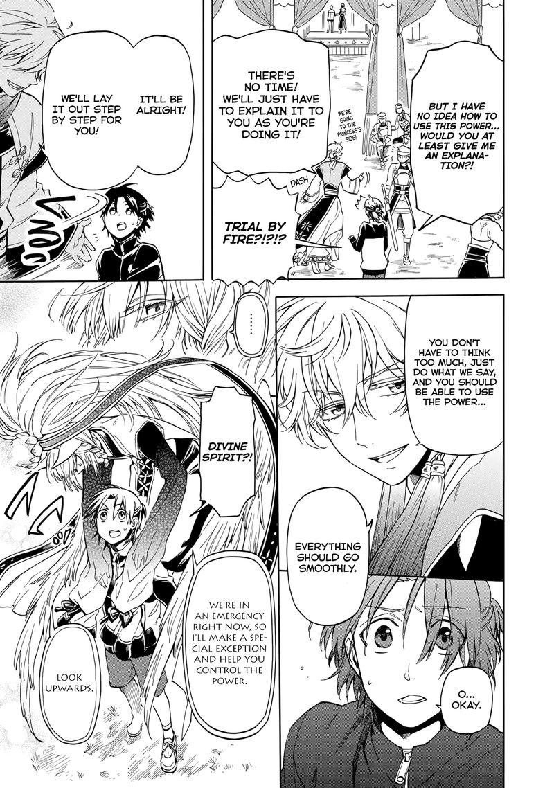 Techigai Desu Ga Heroine Desu 1 38