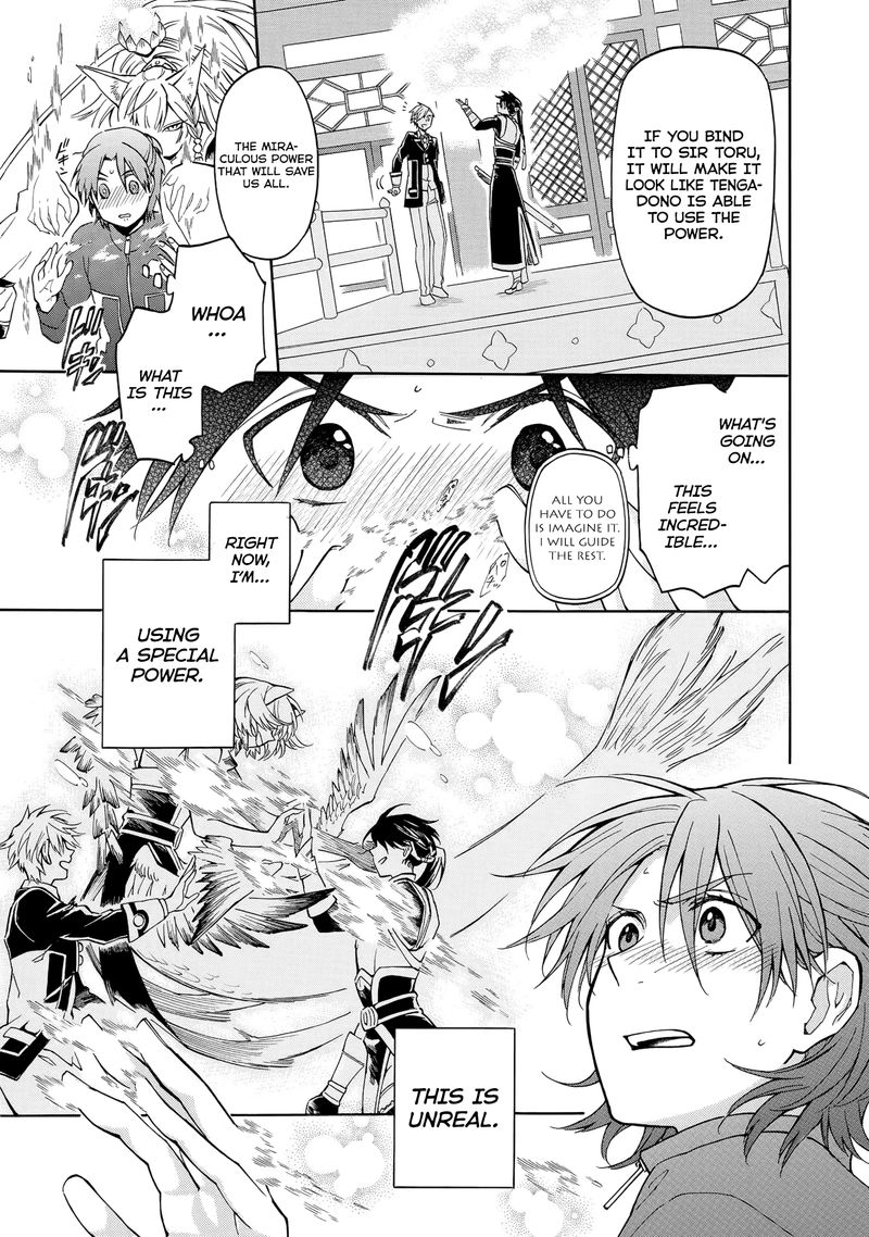 Techigai Desu Ga Heroine Desu 1 40
