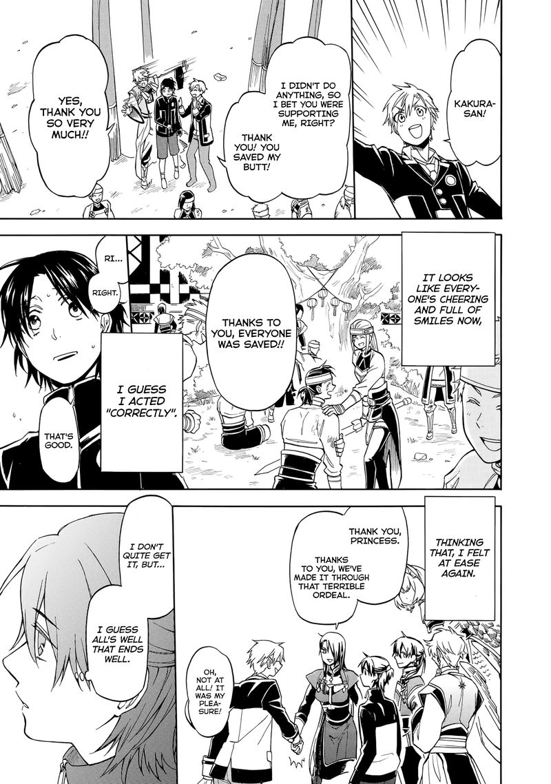 Techigai Desu Ga Heroine Desu 1 42