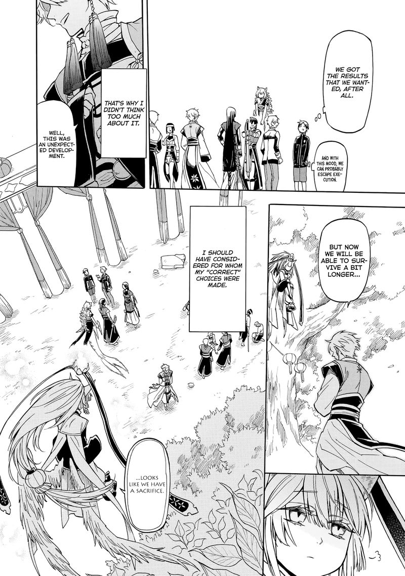 Techigai Desu Ga Heroine Desu 1 43