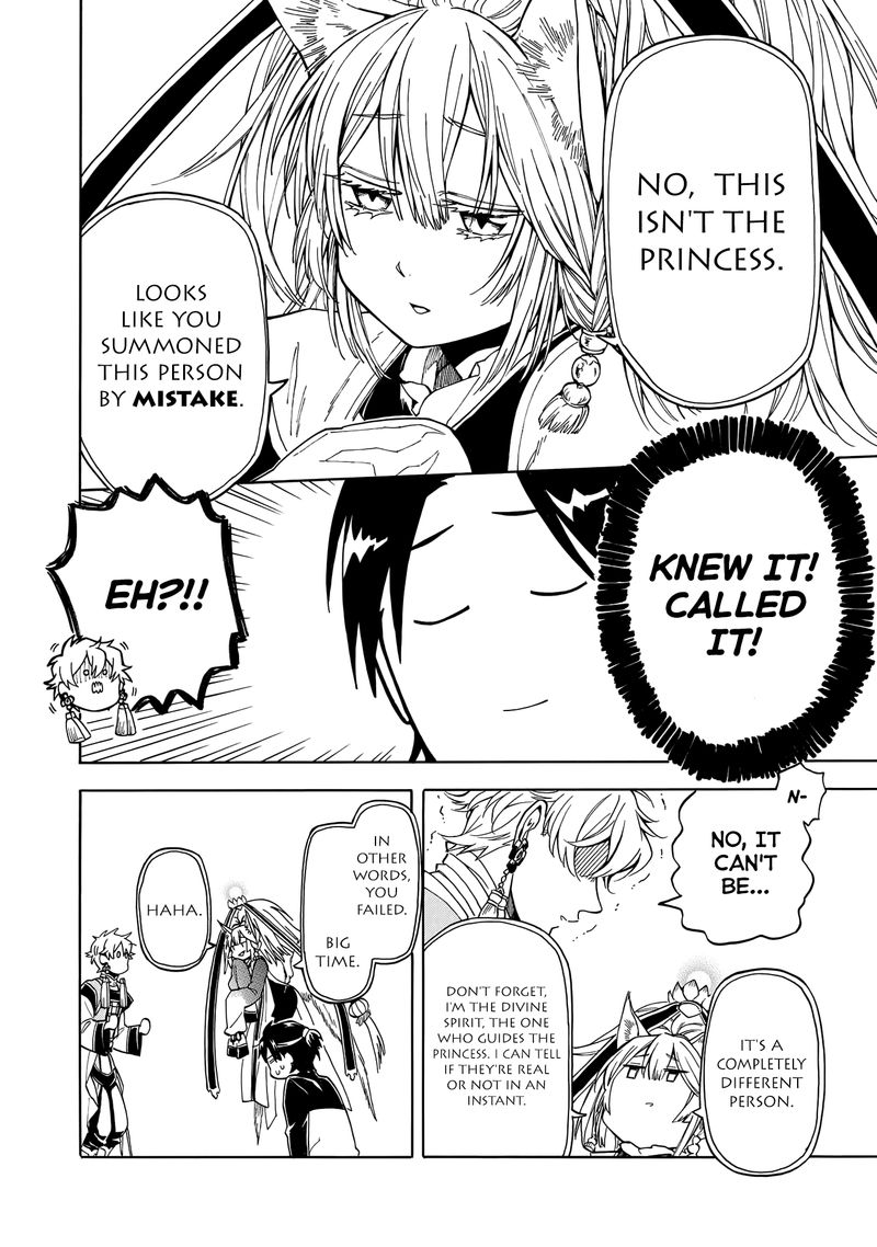 Techigai Desu Ga Heroine Desu 1 7