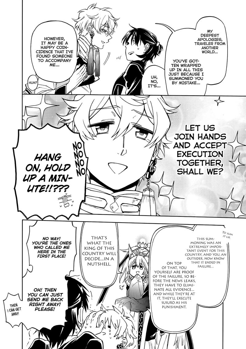 Techigai Desu Ga Heroine Desu 1 9