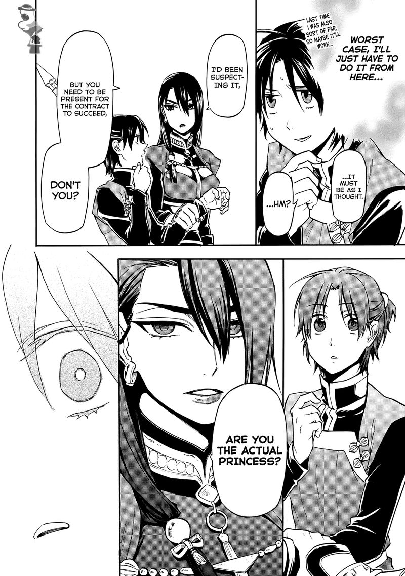 Techigai Desu Ga Heroine Desu 3 16