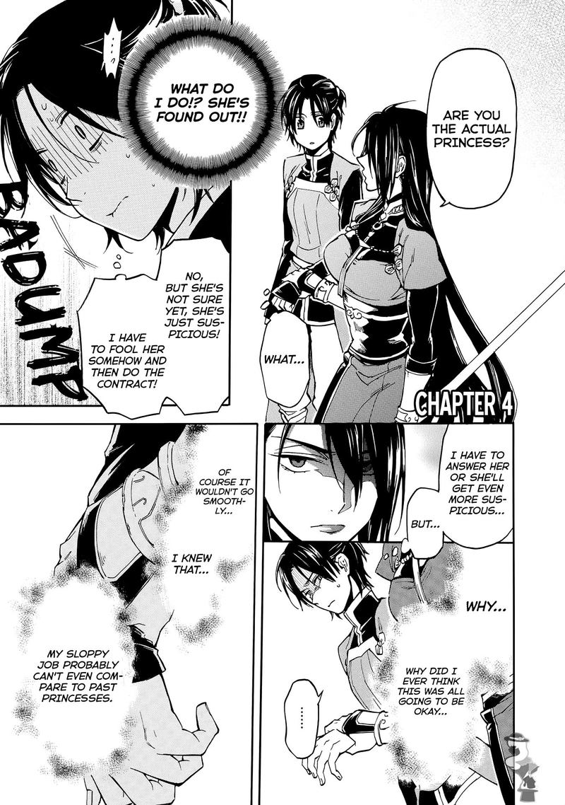 Techigai Desu Ga Heroine Desu 4 1