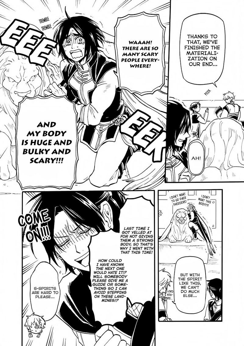 Techigai Desu Ga Heroine Desu 6 4