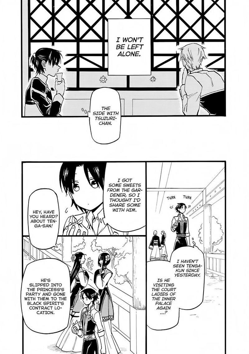 Techigai Desu Ga Heroine Desu 7 14