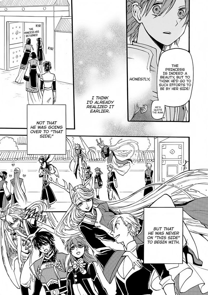 Techigai Desu Ga Heroine Desu 7 15