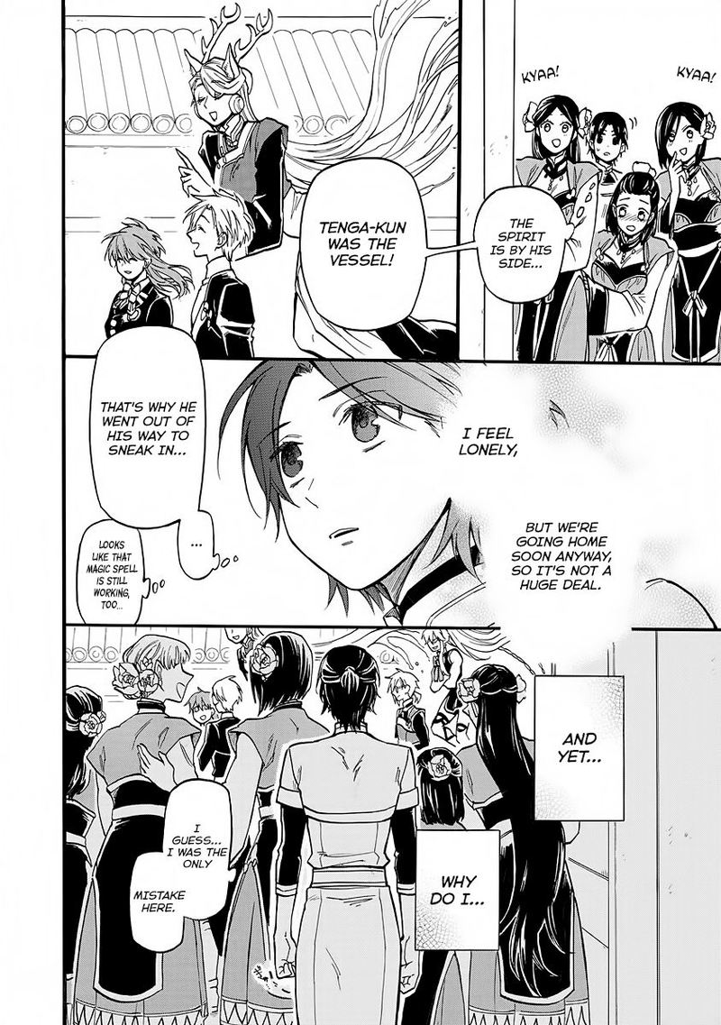 Techigai Desu Ga Heroine Desu 7 16