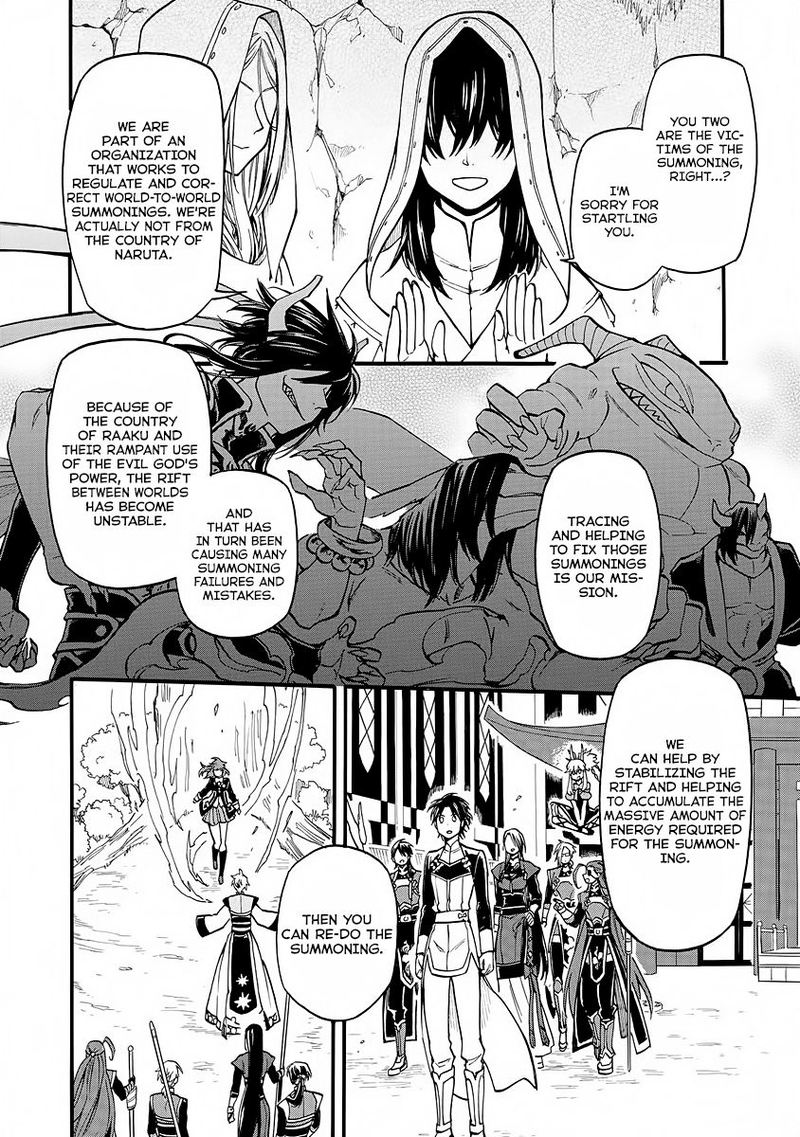 Techigai Desu Ga Heroine Desu 7 2