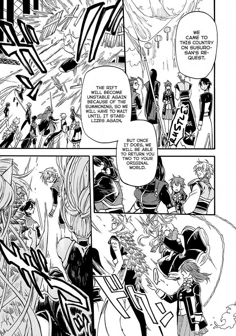 Techigai Desu Ga Heroine Desu 7 3