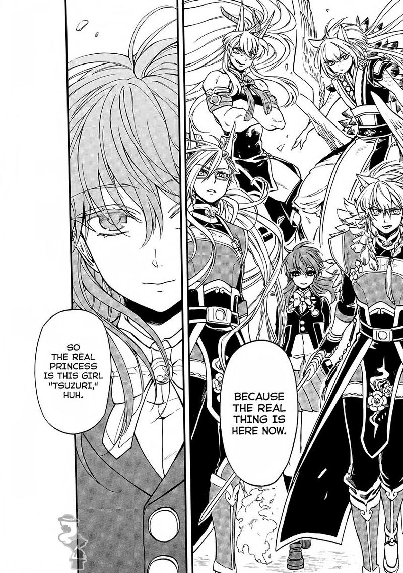 Techigai Desu Ga Heroine Desu 7 5