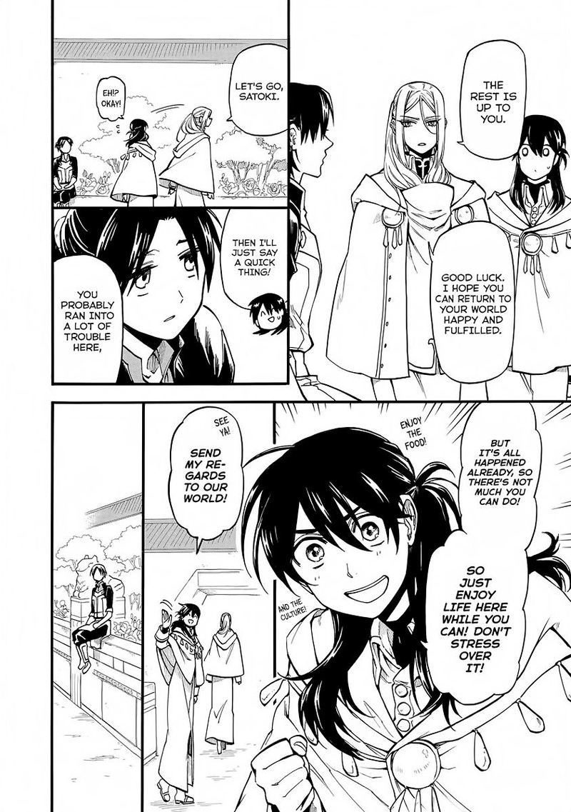 Techigai Desu Ga Heroine Desu 8 10