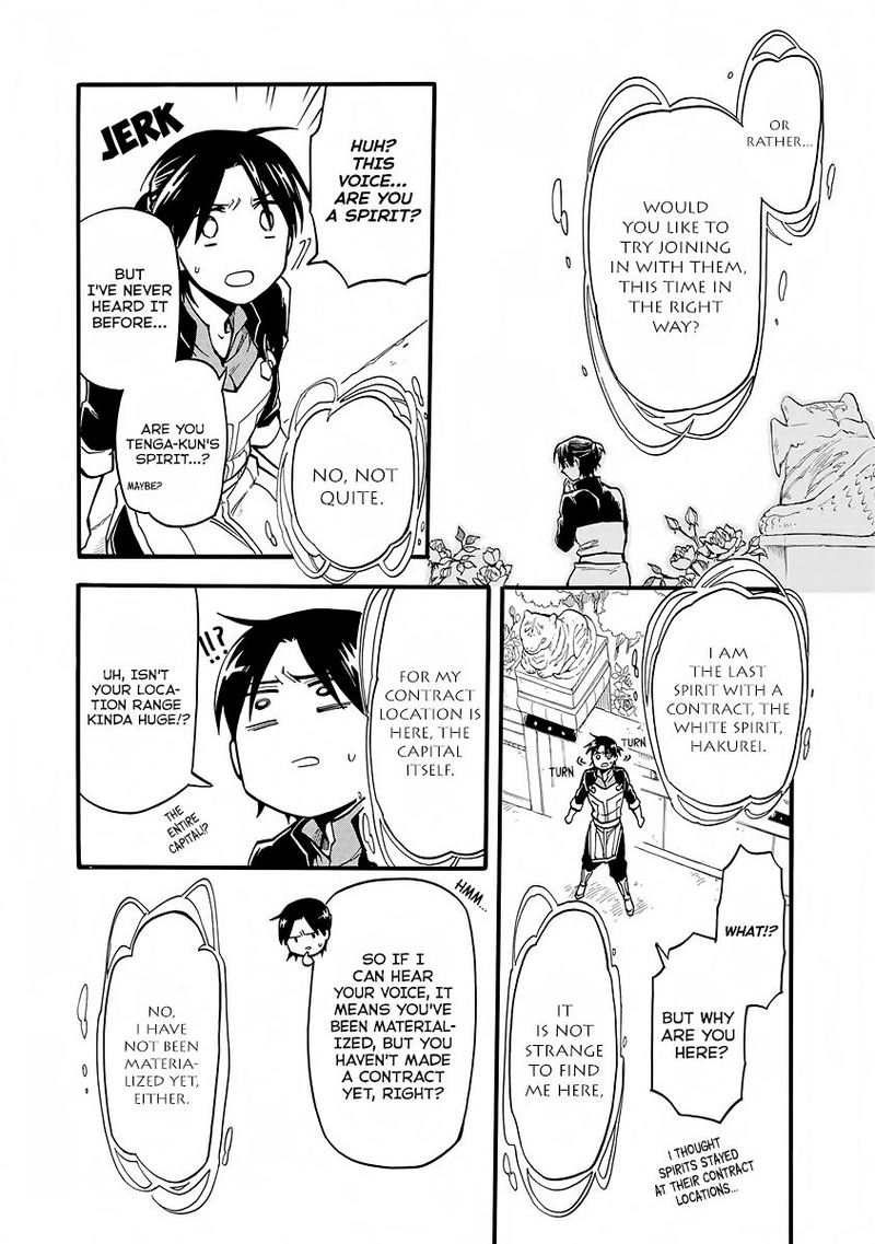 Techigai Desu Ga Heroine Desu 8 12