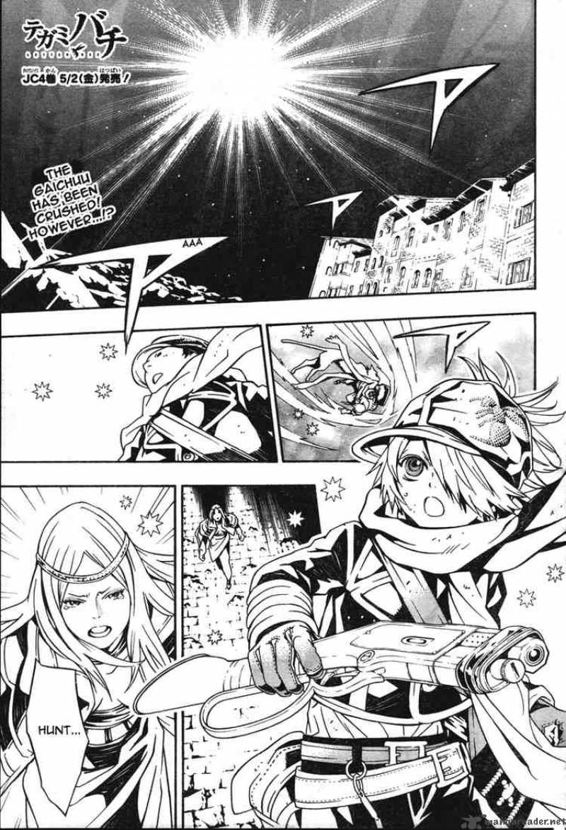 Tegami Bachi 16 1