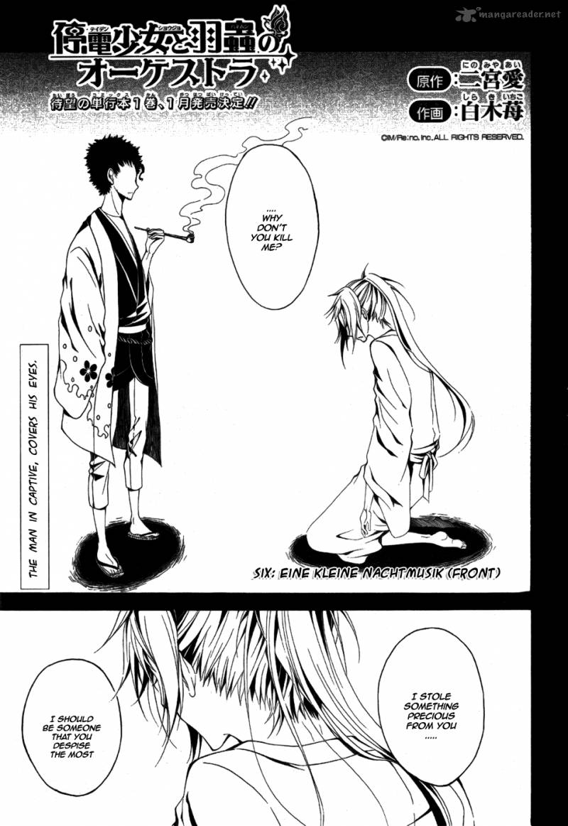 Teiden Shoujo To Hanemushi No Orchestra 6 1
