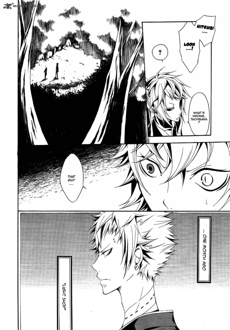 Teiden Shoujo To Hanemushi No Orchestra 6 11