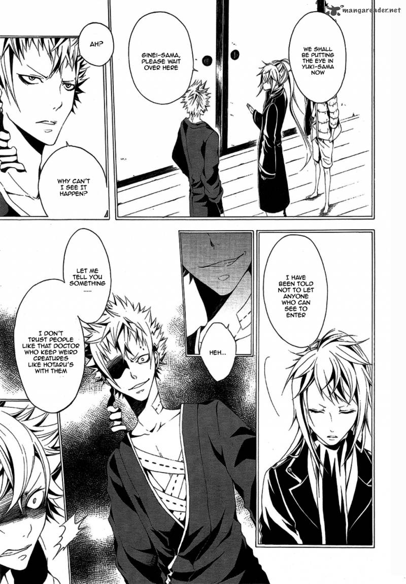 Teiden Shoujo To Hanemushi No Orchestra 6 12
