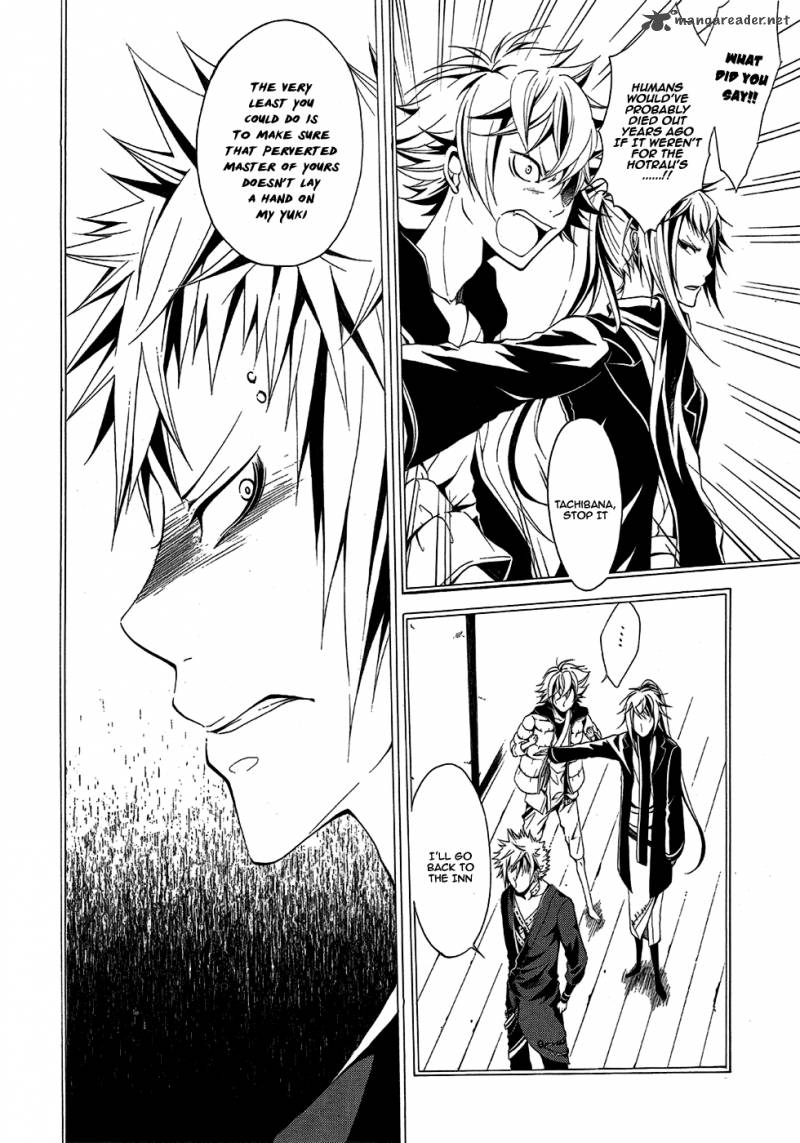 Teiden Shoujo To Hanemushi No Orchestra 6 13