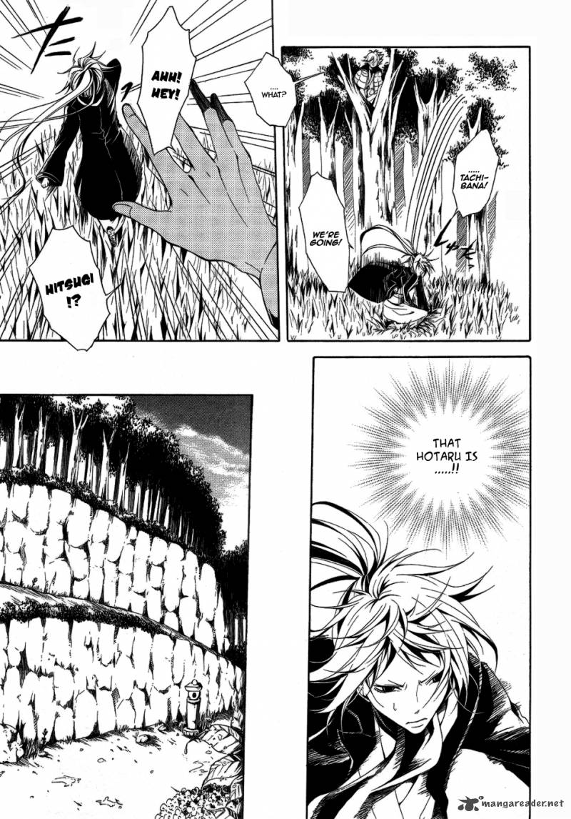 Teiden Shoujo To Hanemushi No Orchestra 6 16