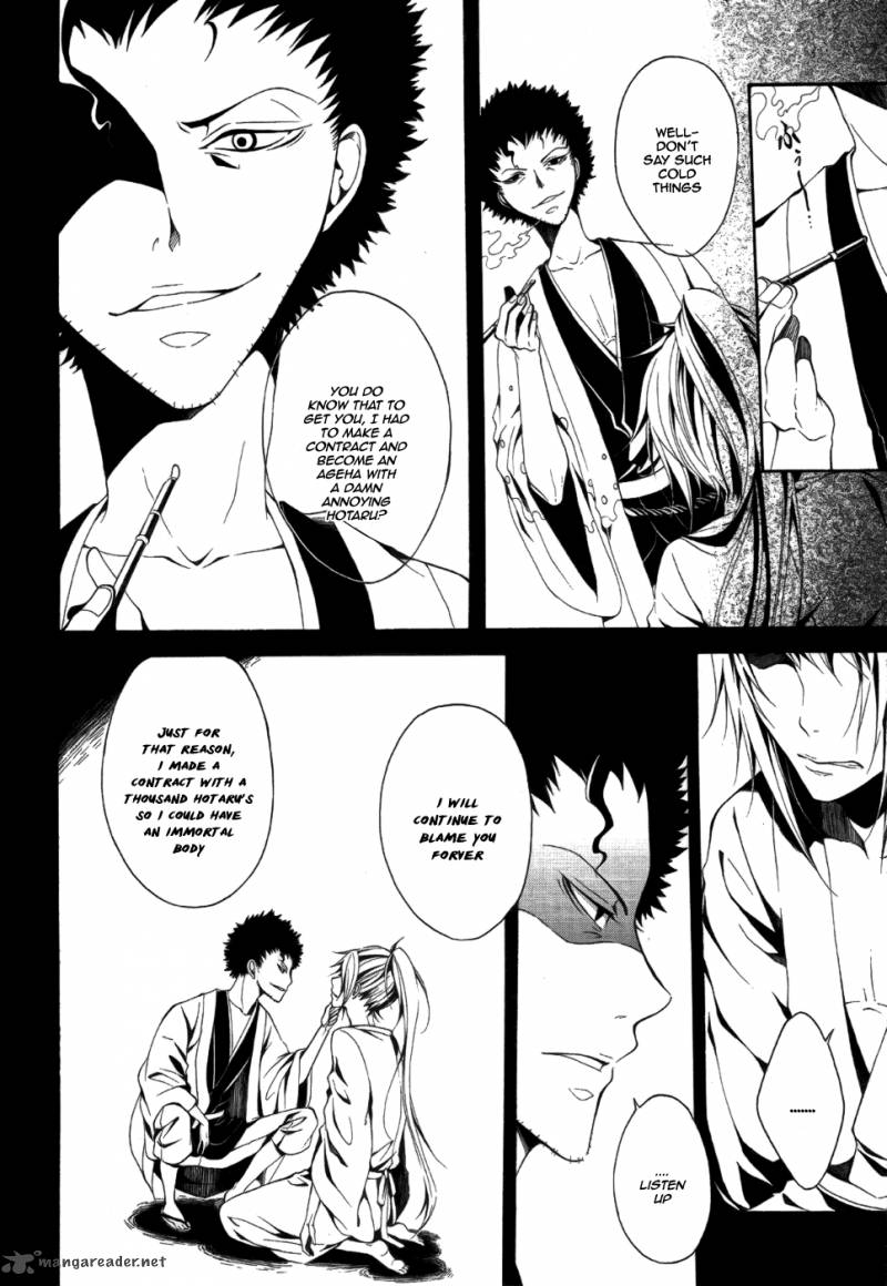 Teiden Shoujo To Hanemushi No Orchestra 6 2