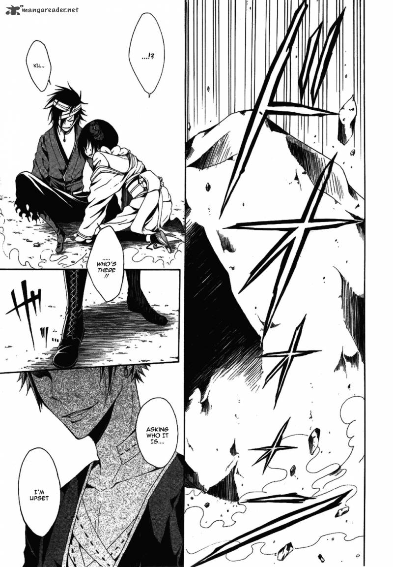 Teiden Shoujo To Hanemushi No Orchestra 6 22