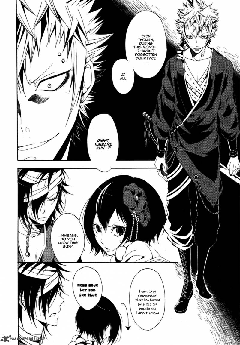 Teiden Shoujo To Hanemushi No Orchestra 6 23