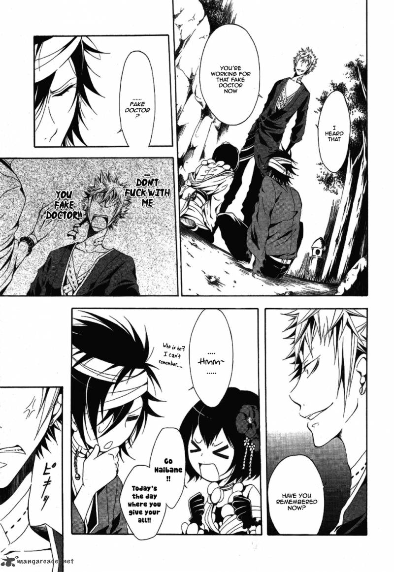 Teiden Shoujo To Hanemushi No Orchestra 6 24