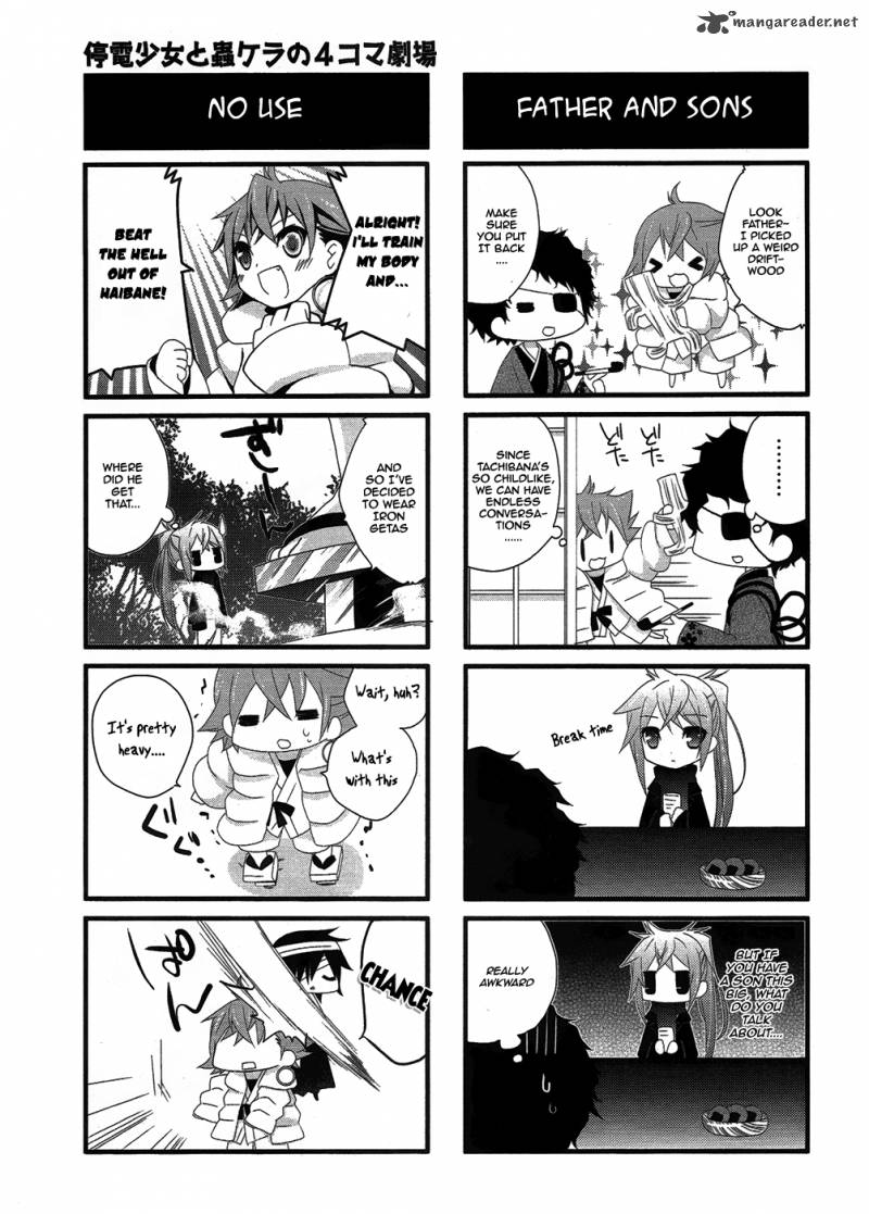 Teiden Shoujo To Hanemushi No Orchestra 6 32