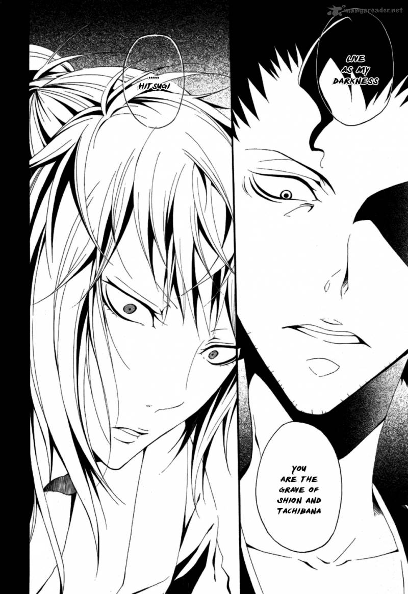 Teiden Shoujo To Hanemushi No Orchestra 6 4