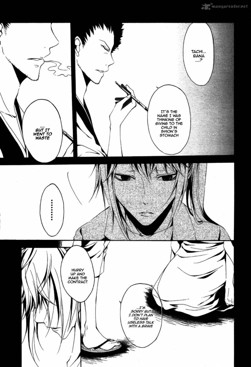 Teiden Shoujo To Hanemushi No Orchestra 6 5