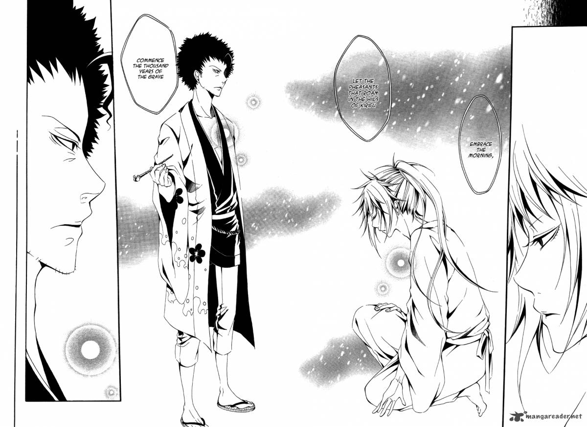 Teiden Shoujo To Hanemushi No Orchestra 6 6
