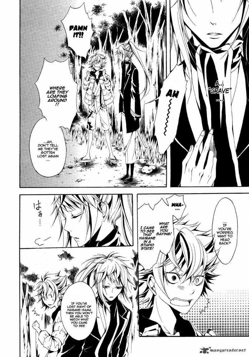 Teiden Shoujo To Hanemushi No Orchestra 6 7