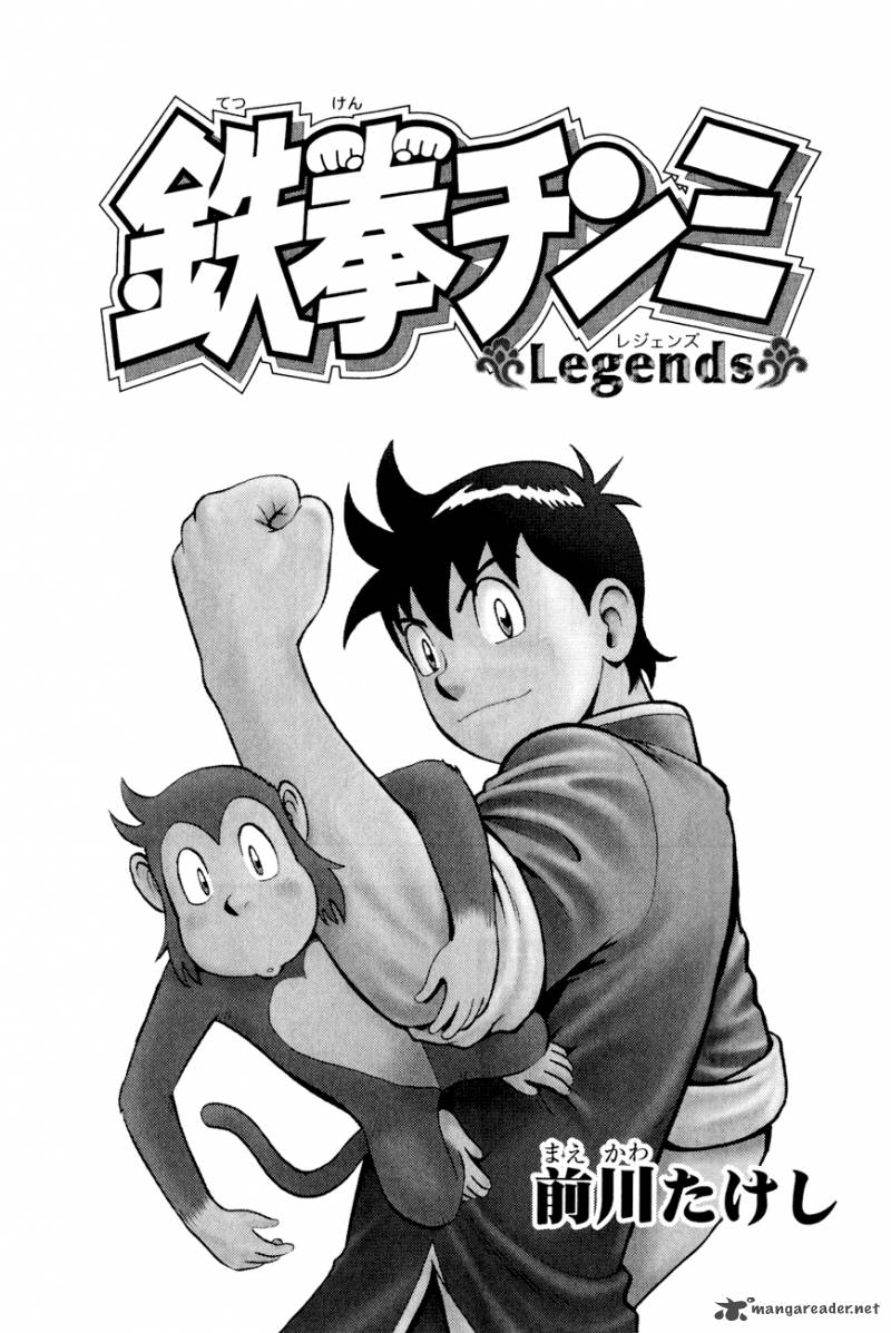 Tekken Chinmi Legends 48 4
