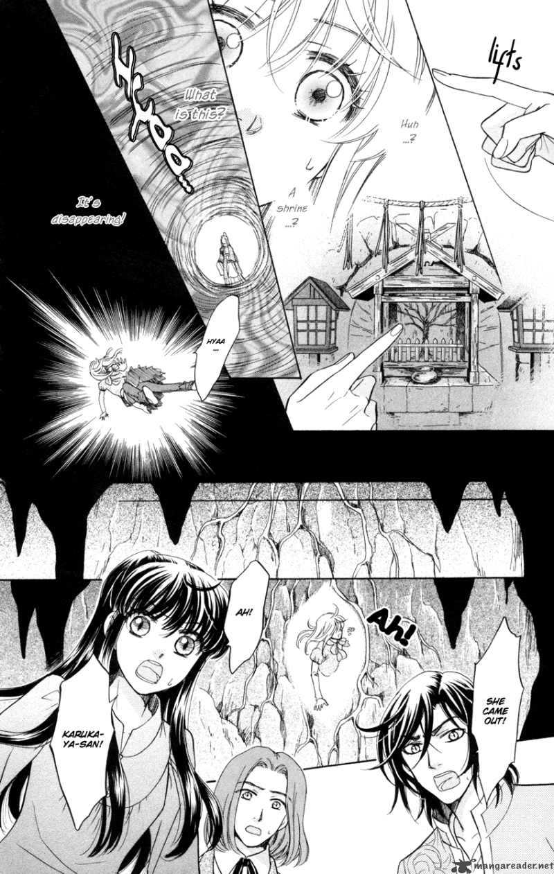 Ten No Ryuu Chi No Sakura 10 13