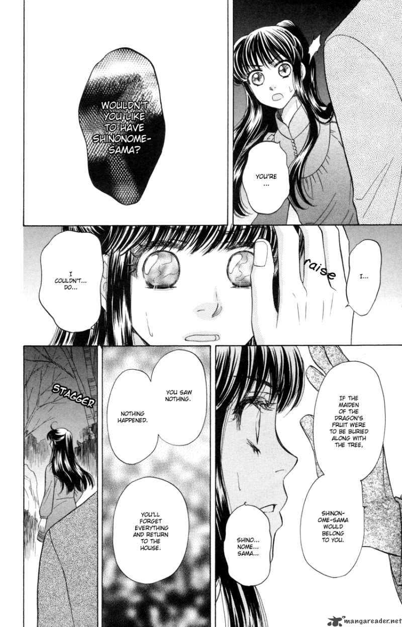 Ten No Ryuu Chi No Sakura 10 17