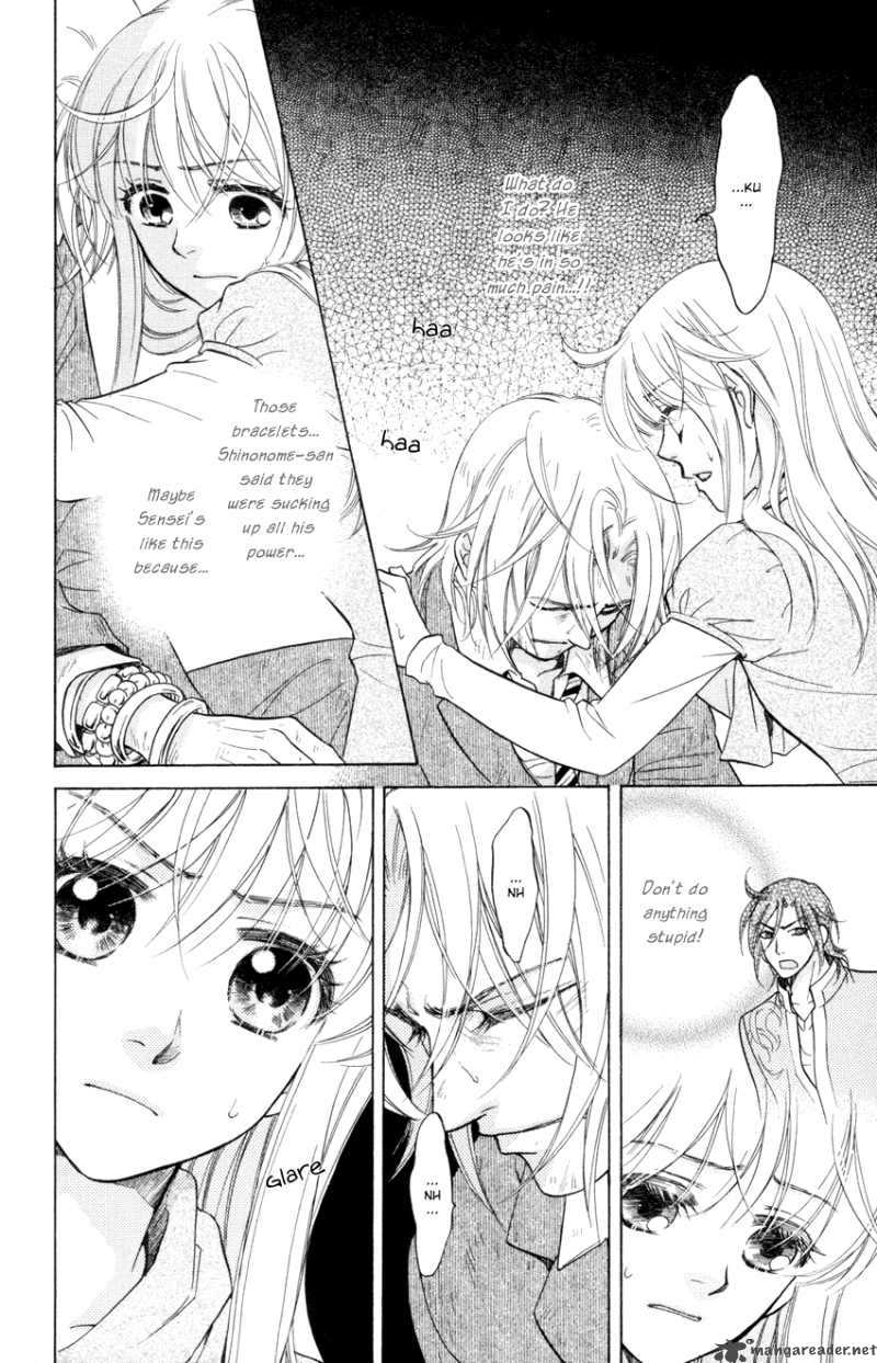 Ten No Ryuu Chi No Sakura 10 27