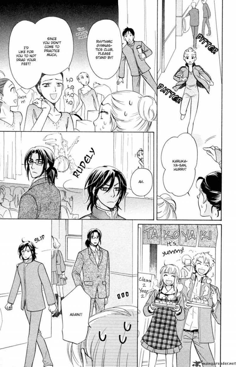 Ten No Ryuu Chi No Sakura 12 19