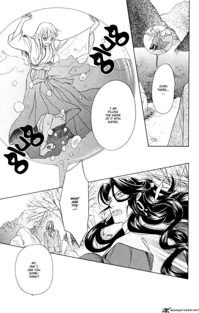 Ten No Ryuu Chi No Sakura 14 23